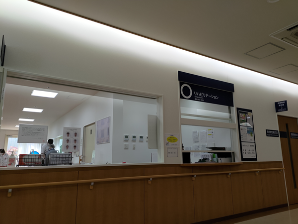 リハビリテーション室